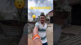 Aaj hamare ghar se samne ye Kya ho Gaya #minivlog #vlogs