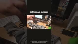 Лайфхаки с майкой для холостых мужиков. #жирный #лайфхаки