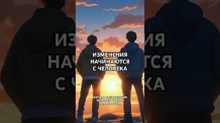Человеку нужен человек  #психология #бизнес