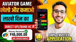 ₹205 bonus new rummy slots game app today | new teen Patti earning app | teen patti real game