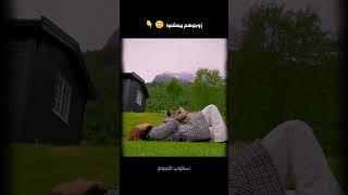 زوجوهم بيعقلوا  غيث مروان وسارة