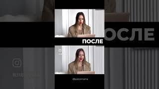Результат после упражнения для голоса. #психология  #бизнес #интервью #психолог #саморазвитие успех