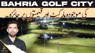 Bahria Golf City | Current Market Update & Price Analysis | Bahria Town Karachi | Siraat Real Estate