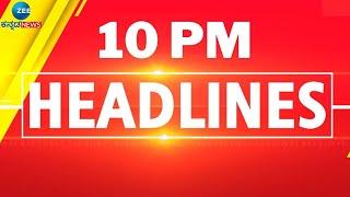 ZEE KANNADA NEWS 10 PM HEADLINES (08/11/2024)