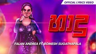 හාදු | HAADHU | Falan Andrea ft Romesh Sugathapala Official Lyric Video