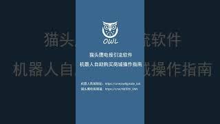 电报引流软件购买视频# #telegram #电报引流