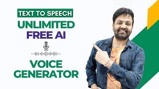 Best text to speech AI voice generator | Best free AI voice generators | Unlimited Free AI voice