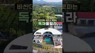 1박 100만원인데 잘팔리는 숙소