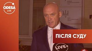 ГЕННАДІЙ ТРУХАНОВ поспілкувався з журналістами після судового засідання