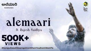 Alemaari ft. Rajhesh Vaidhya | Shakkar I Raghu Dixit |  Kiran Kaverappa I Official Music Video I