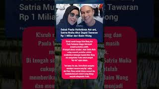 PAULA VERHOEVEN DAN BAIM WONG #paulaverhouven #baimwong #artis #gosip #shorts #video