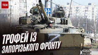  Ексклюзивний трофей: Цаплієнко "розпаковує" ворожу БМП-3, яку затрофеїла 15-а бригада Нацгвардії