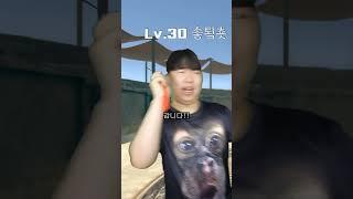 환장 RPG 패리 스킬 연습하기!!