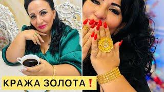 КРАЖА ЗОЛОТА АРУСИ КАВКАЗ! КТО УКРАЛ ЗОЛОТО?! #арусякавказ #золотоарусикавказ #золотоаруси #золото