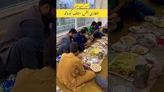 Aftari with office staff in himmat group | Himmat group office