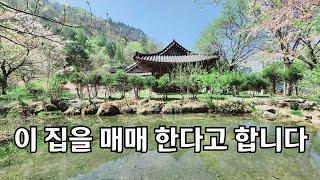 강원 정선읍 // 주인직접매매 합니다   an empty house mountain village Korea  ️