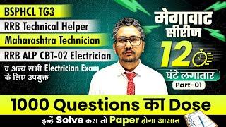 1000 Technical Question का 12 घंटे का Dose | Megawatt Series | For all Electrician Exams | Raman Sir