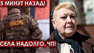 5 минут назад! села надолго! чп, российская актриса, Наталья Дрожжина