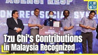 Tzu Chi English News - Tzu Chi's Contributions in Malaysia Recognized (大愛英語新聞-大馬在地分會深耕社區 獲社福.環保獎項殊榮)