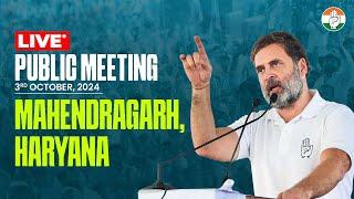 Public Meeting | Mahendragarh, Haryana