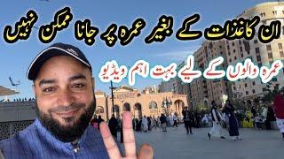 Umrah Necessary Steps - Elite Saqib YouTube