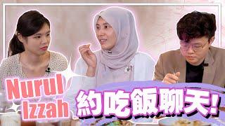 Having lunch with Nurul Izzah!