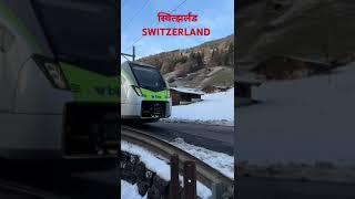 SWITZERLAND: SNOW COVERED SWISS LANDSCAPE TRAIN JOURNEY THROUGH WINTER WONDERLAND#VIRALSHORTS