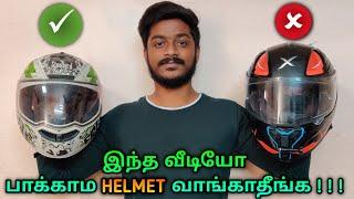 Things to know about helmet in tamil | How to choose right helmet in tamil | Mech Tamil Nahom