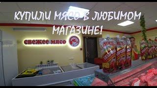 Пешеходная ДОРОЖКА ИЗ АСФАЛЬТА Магазин СВЕЖЕЕ МЯСО Чистый, прекрасный, осенний САД!_09.11.2024