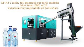 hot sale models performance stable 2 cavity full automatic pet bottle blow molding machine