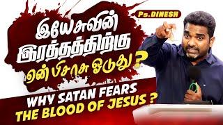 Why Satan FEARS the BLOOD OF JESUS? | PS.Dinesh | Jesus Is Alive Church - Chennai