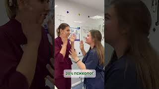 Из чего же состоят сотрудники? #милота #ветеринарныйврач #животные #вакансия #сотрудники #юмор