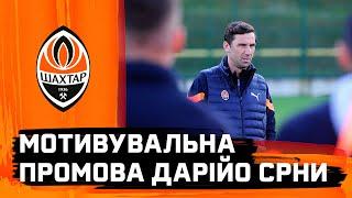 Darijo Srna’s motivating speech before the first session