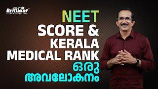 An analysis of NEET 2023 score and Kerala Medical Rank