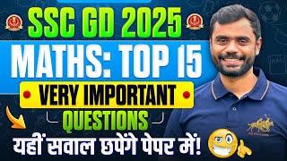 #03 | SSC GD MATHS : TOP 15 सबसे ज्यादा Trending सवाल by Aditya Ranjan Sir Maths | IMP Questions