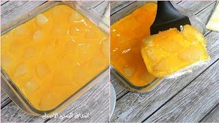 حلى الاناناس البارد /حلا صيفي بارد بالاناناس بدون فرن بدون بيض سهل و لذيذ
