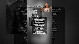 МОЛЧАЛИВЫЙ АВТОРИТЕТ @Pirsomanblog #trending #like