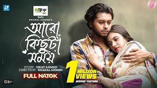 Aro Kichuta Somoy | আরো কিছুটা সময় | New Natok 2024 | Arosh Khan | Tasnuva Tisha