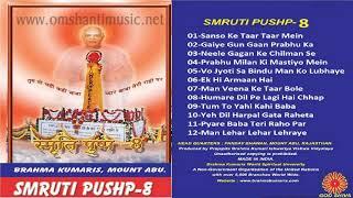 Smuriti Pushp – 08 |Brahma Kumaris Om Shanti Music | Hindi Jukebox |