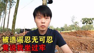 辟谣视频！不能容忍，被网友造谣在国内被拘留坐过牢【大头小头去旅行】