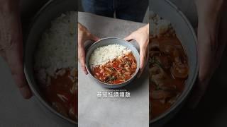 蕃茄紅酒燴飯 #asmr #food #料理 #美食 #cooking