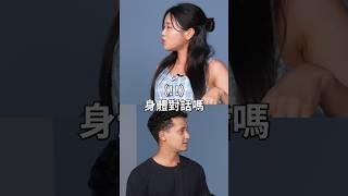 韓國女生 Judy！教Sandra韓國人都是這樣罵人 #驚奇脫口秀 #amazingtalker #韓國女生Judy