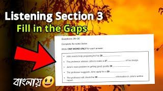 Listening Section 3 in Bangla - Fill in the Gaps সমাধান 