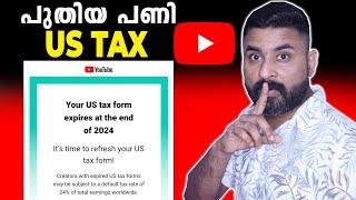 Urgent Update for all YouTubers | Re-Submit Your YouTube US Tax form 2024 | How to fill