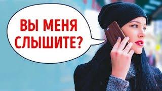 Если вы услышите по телефону эту фразу – бросайте трубку немедленно!