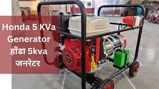 HONDA 5 KVA Self Start generator | Ashok Generators | 9727757701