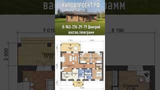 Самый удобный проект одноэтажного дома у нас. 120 кв.м. с террасой и тремя спальнями Scandi M#shorts