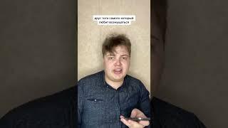 реакция учеников на сочинение. #tiktok #tiktokvideo #приколы #школа #тикток #училка