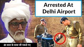 Indian Man Arrested at New Delhi Airport 2024 True Crime #india #travel #crime