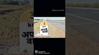 #short video #vishwashort #areerpathclasses #analyze4u #khansir #ashishsir #Place name